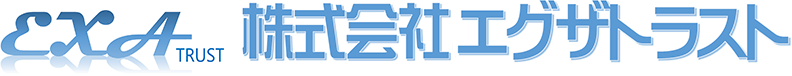 株式会社エグザトラスト